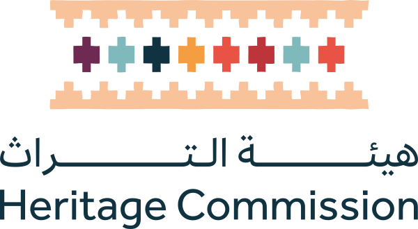 هيئة التراث