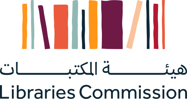 هيئة المكتبات