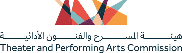 هيئة المسرح والفنون الأدائية